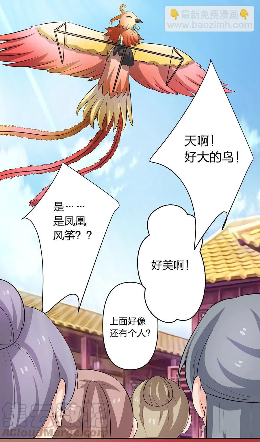 492 毕业典礼