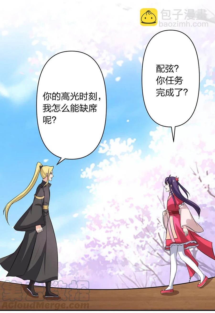 492 毕业典礼