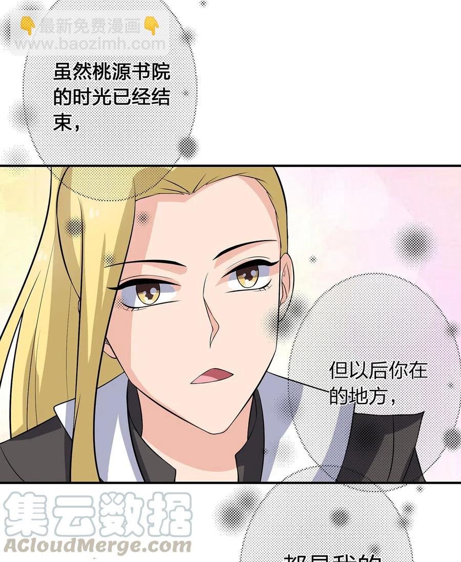 492 毕业典礼