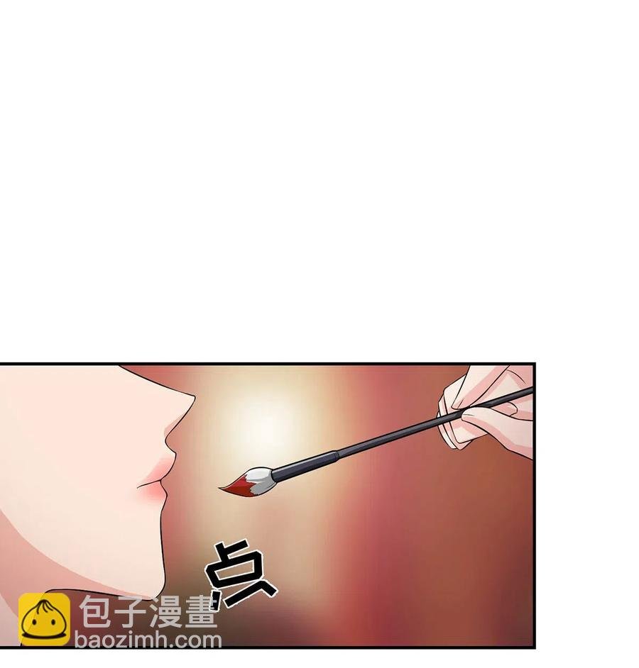 493 百年好合