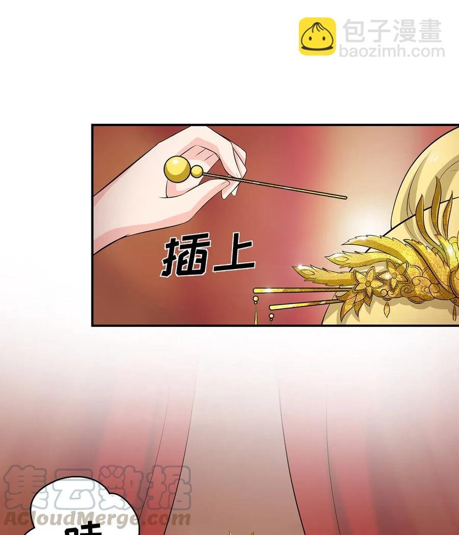 493 百年好合