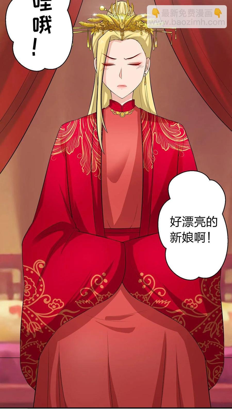 493 百年好合