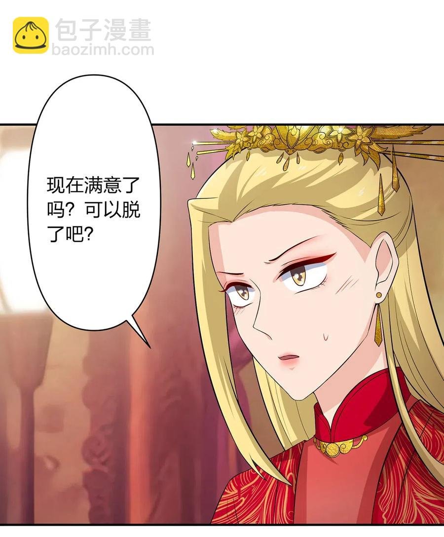 493 百年好合