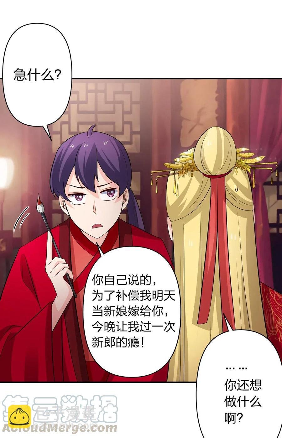 493 百年好合
