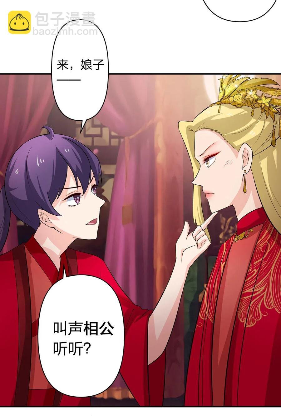 493 百年好合