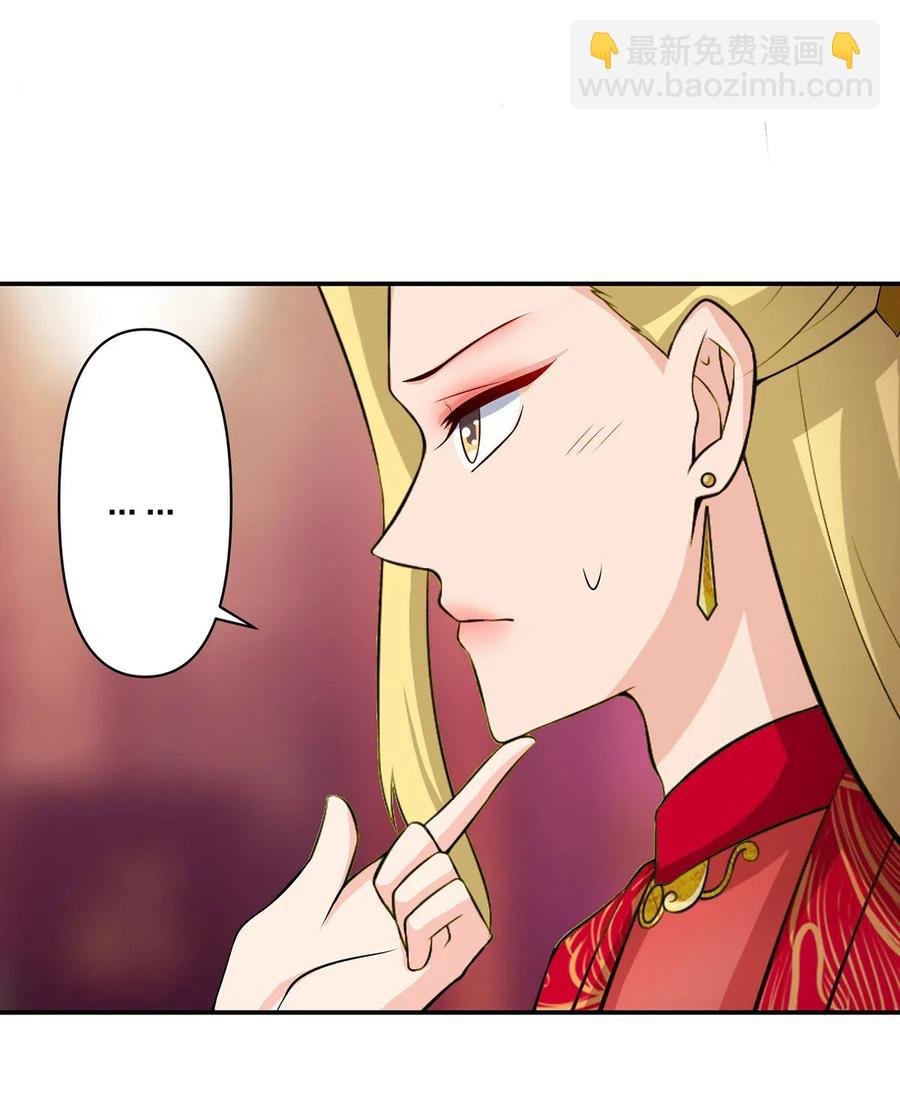 493 百年好合