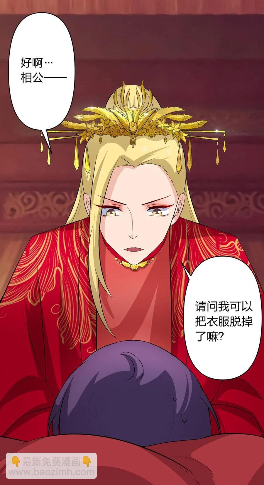 493 百年好合