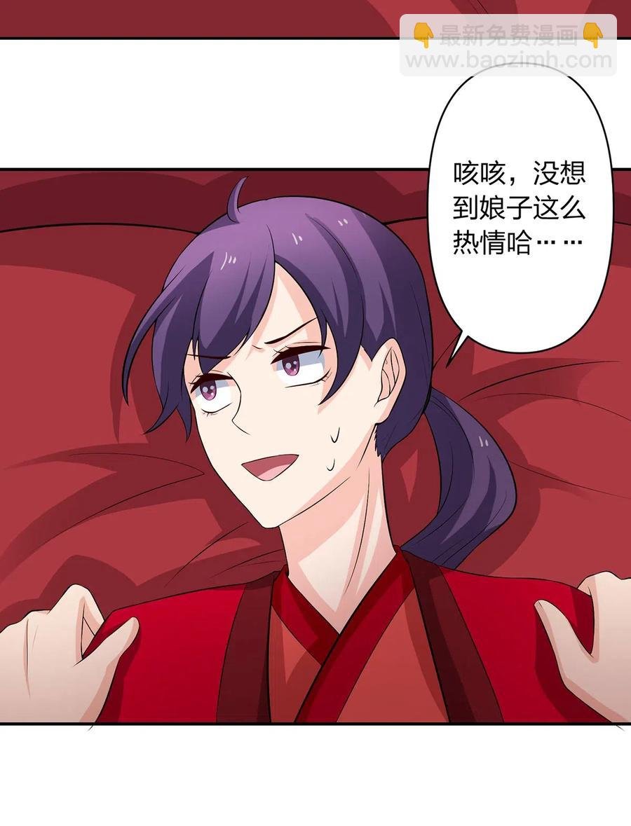 493 百年好合