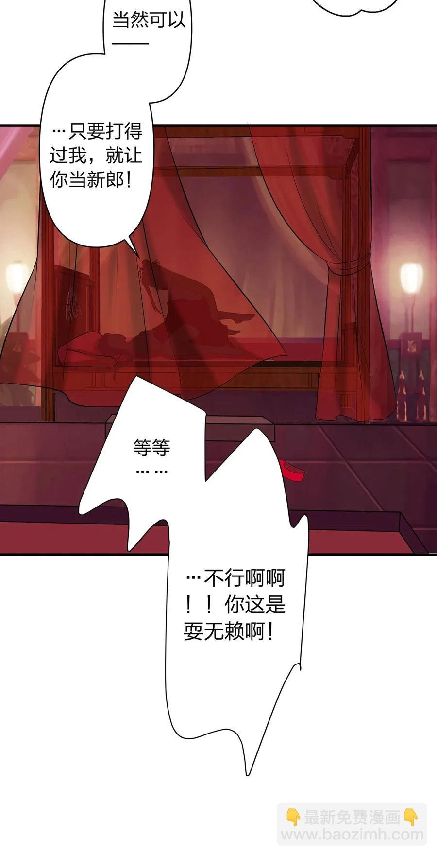 493 百年好合