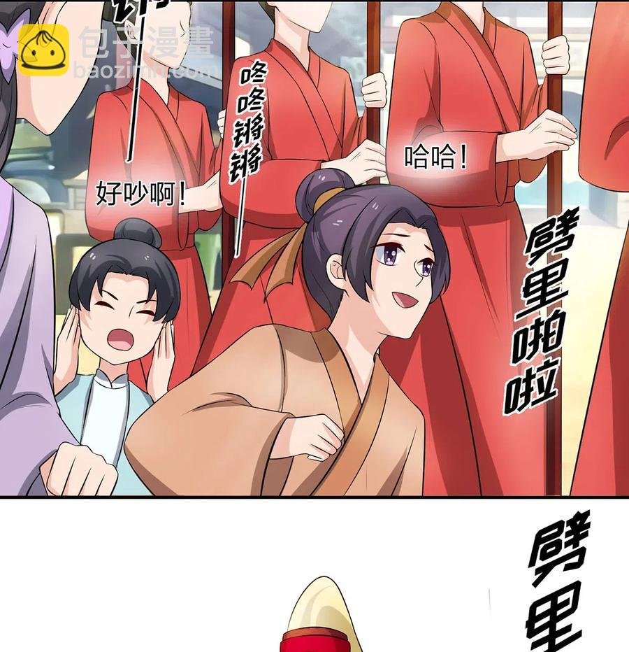 493 百年好合
