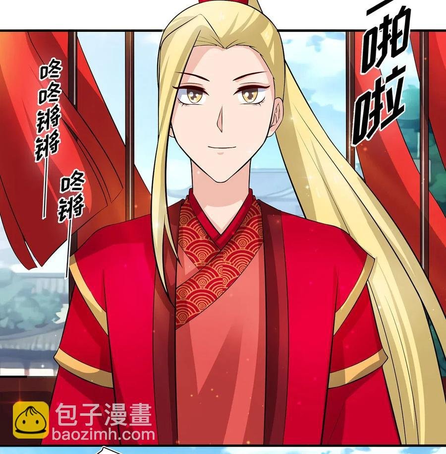 493 百年好合