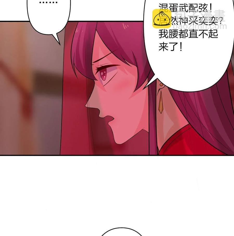 493 百年好合