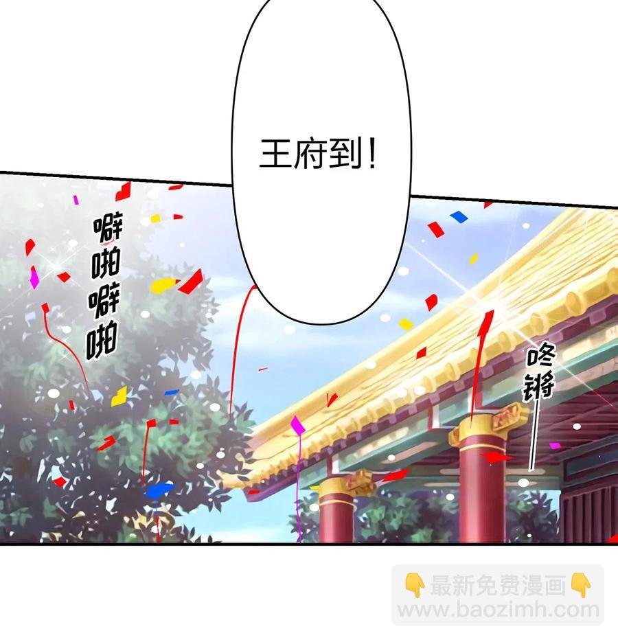 493 百年好合