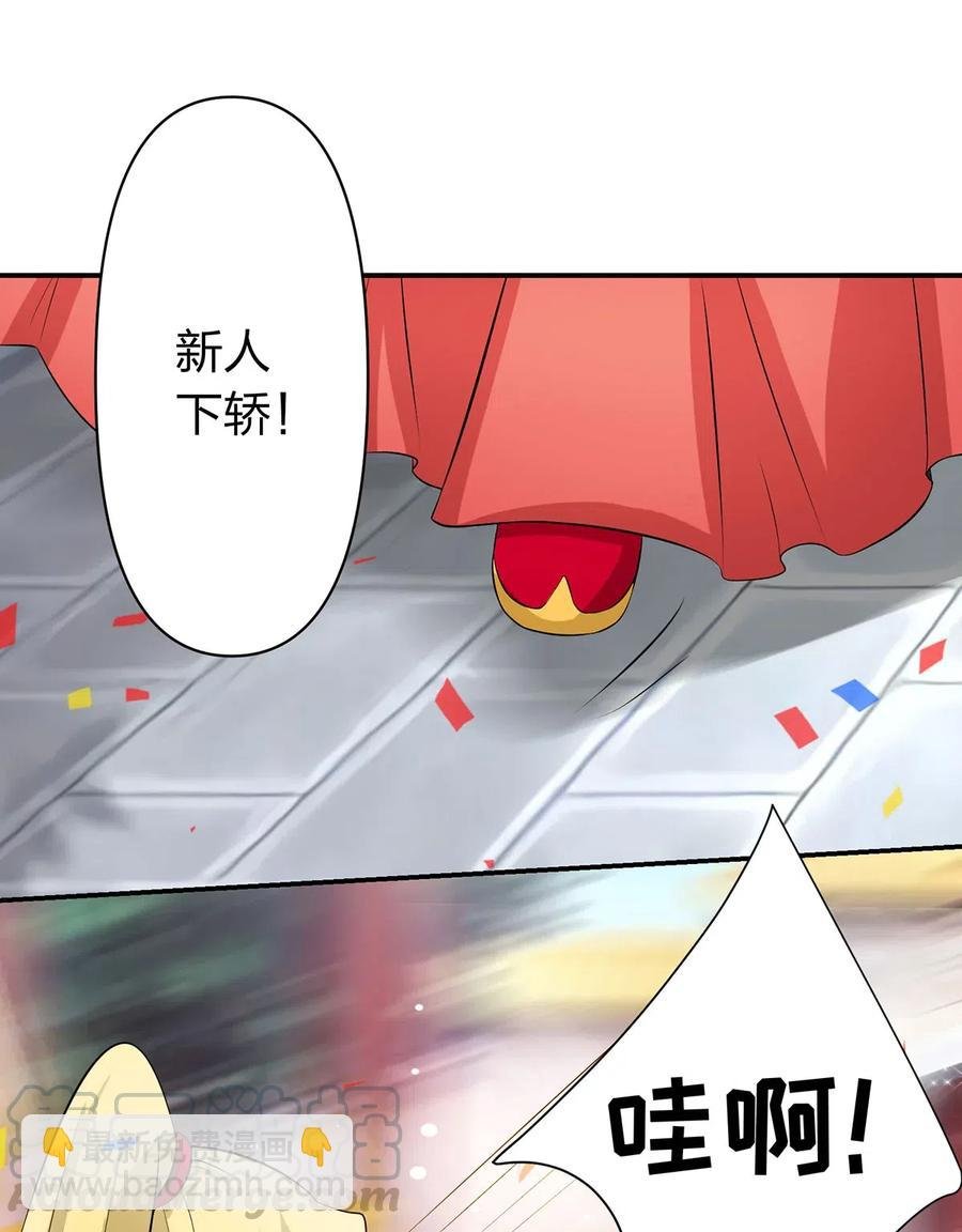 493 百年好合