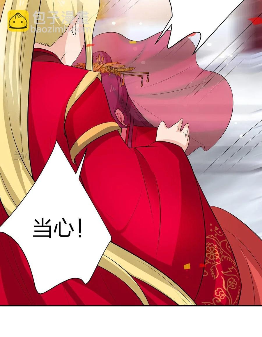 493 百年好合