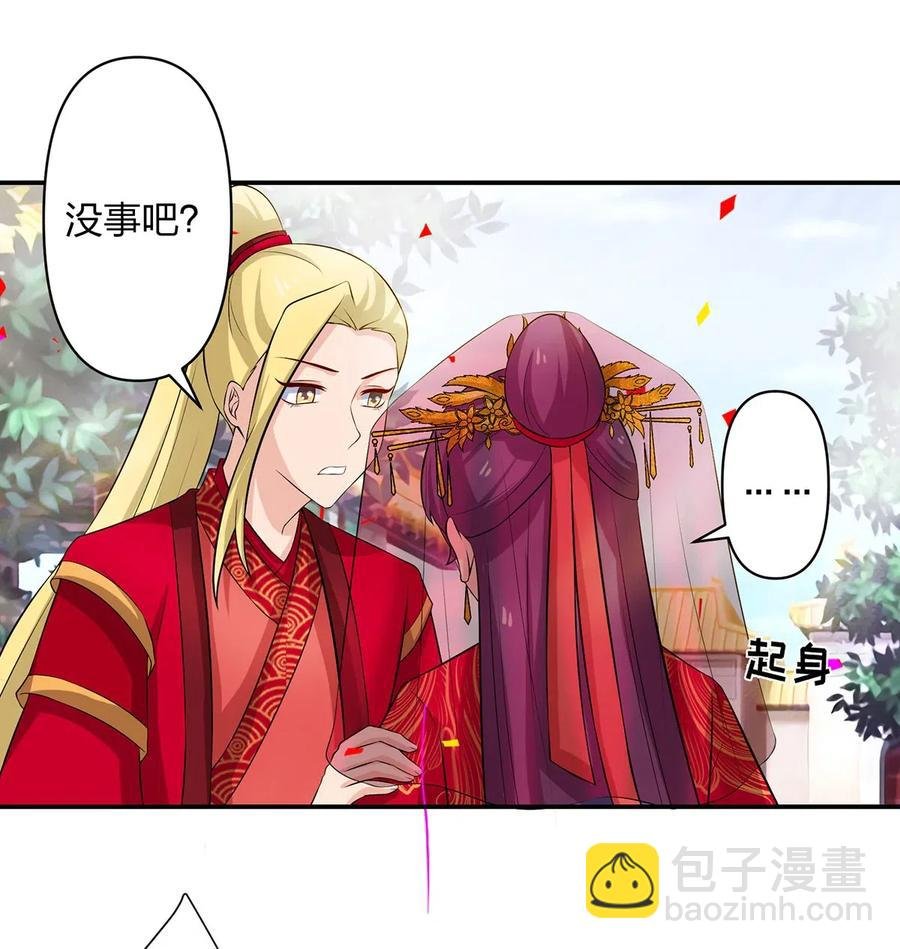 493 百年好合