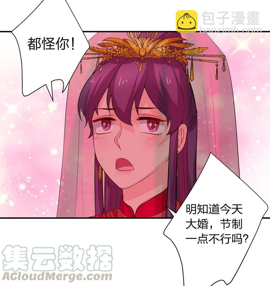 493 百年好合