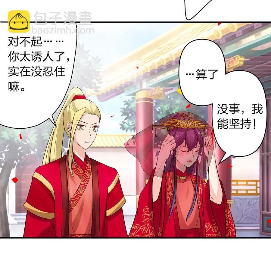 493 百年好合