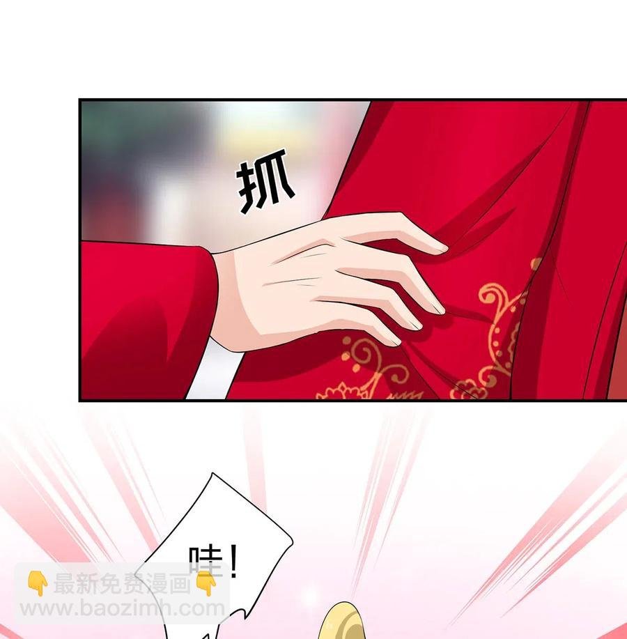 493 百年好合