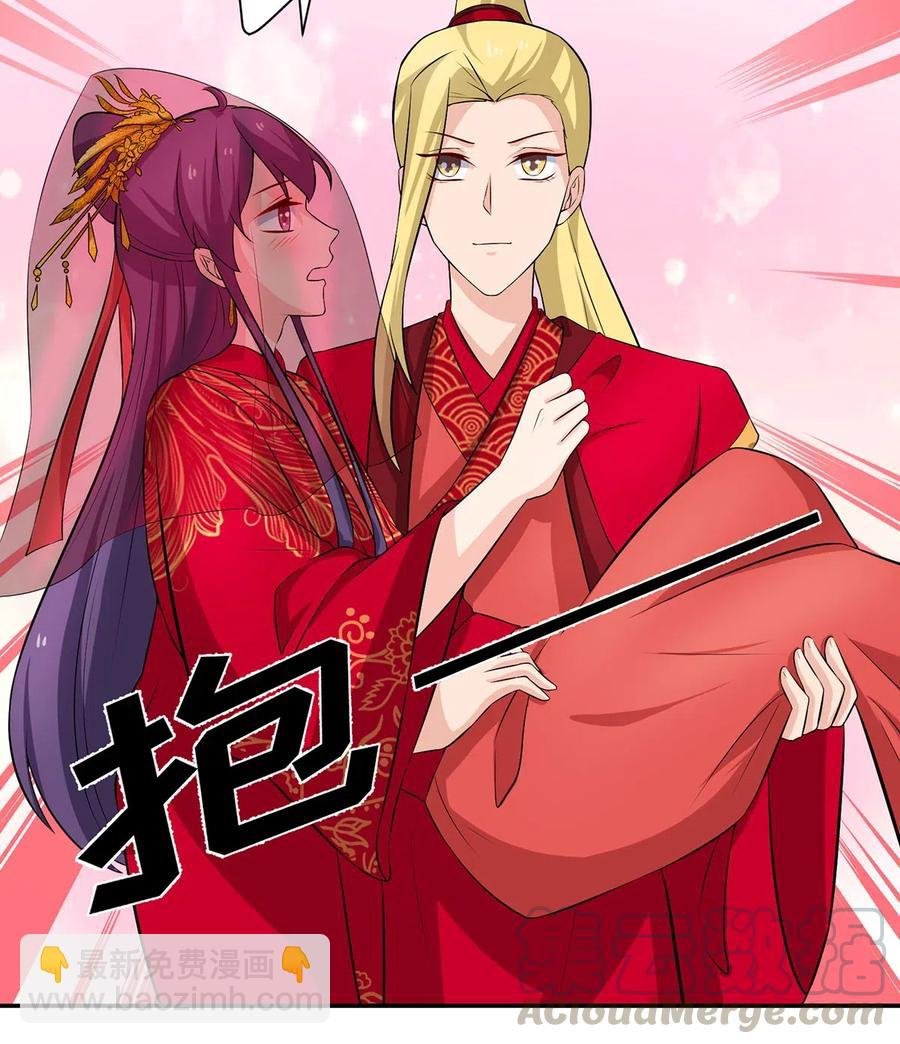 493 百年好合