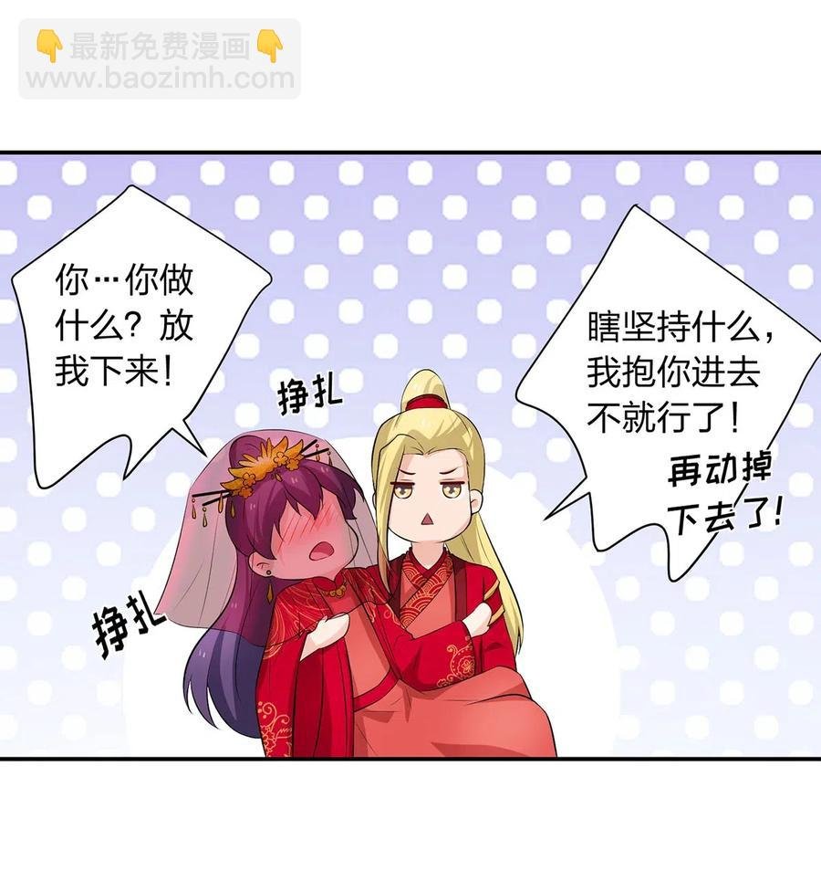 493 百年好合