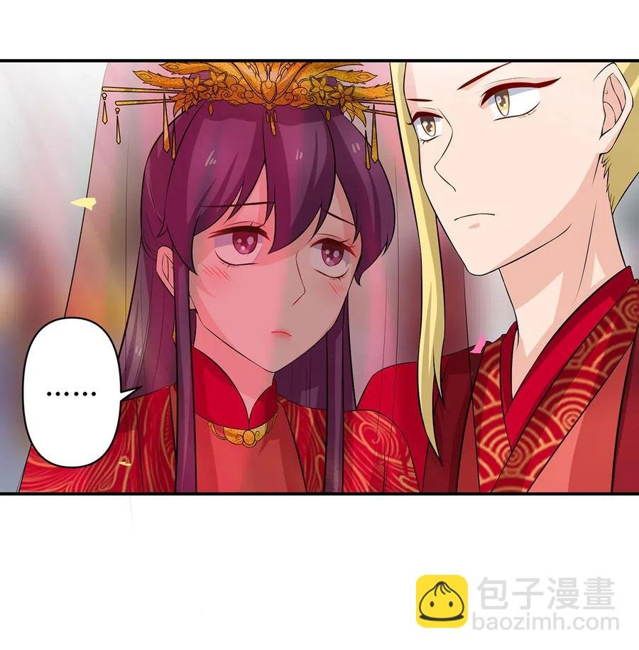 493 百年好合