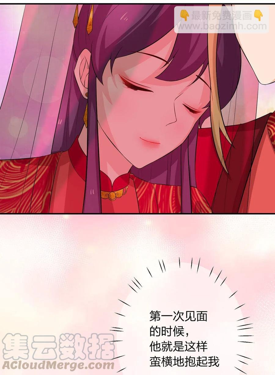 493 百年好合