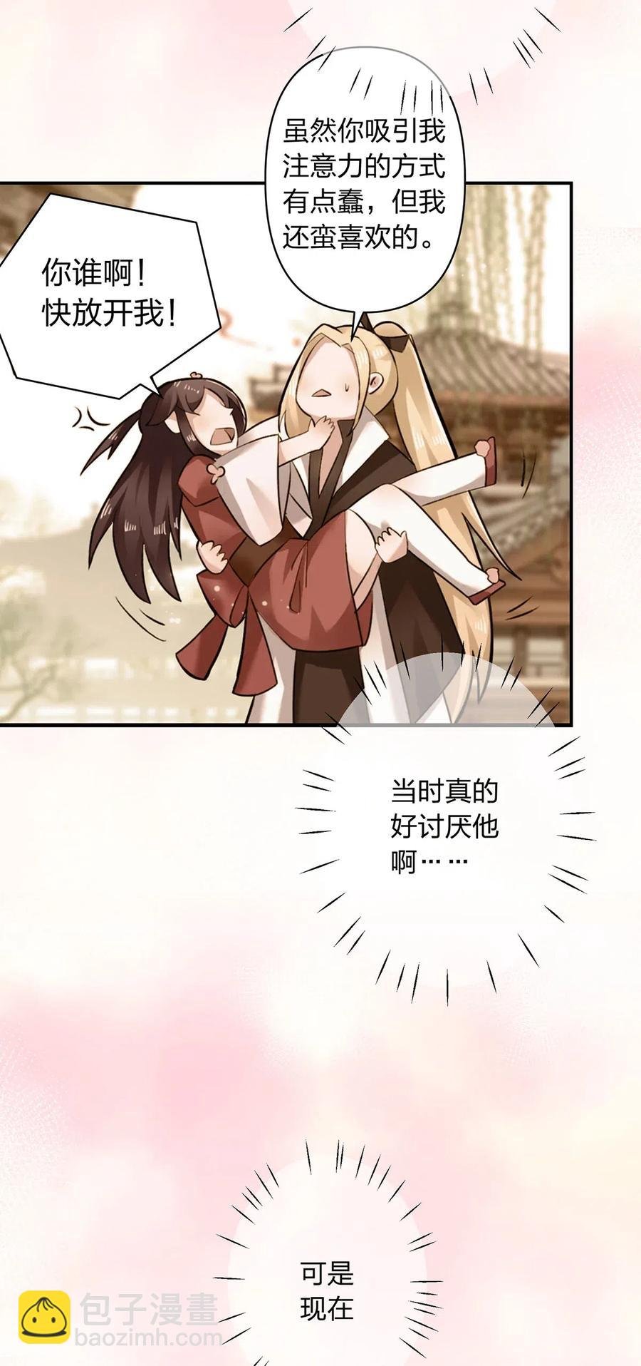 493 百年好合