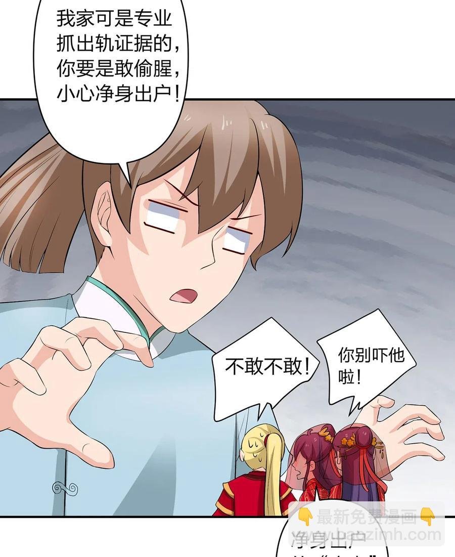 493 百年好合