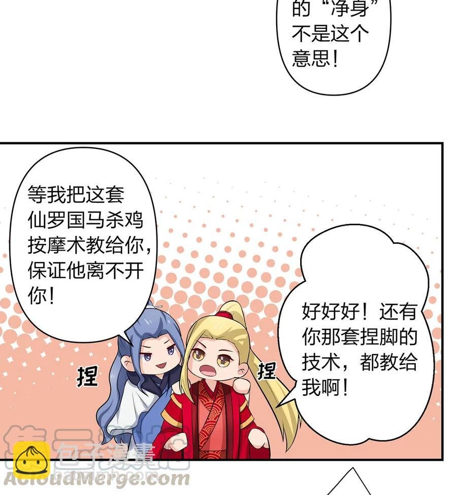 493 百年好合