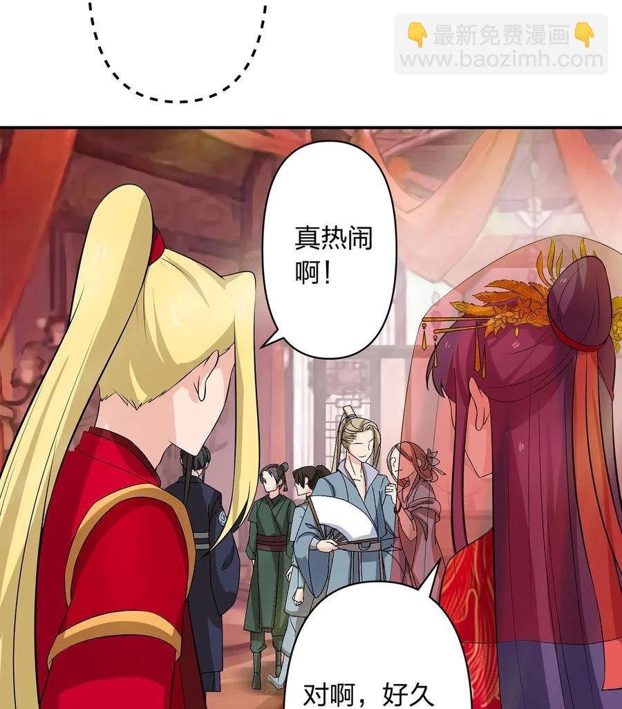 493 百年好合