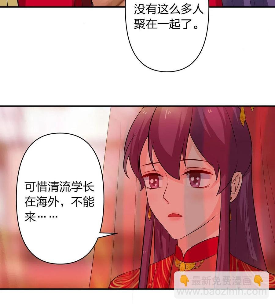 493 百年好合
