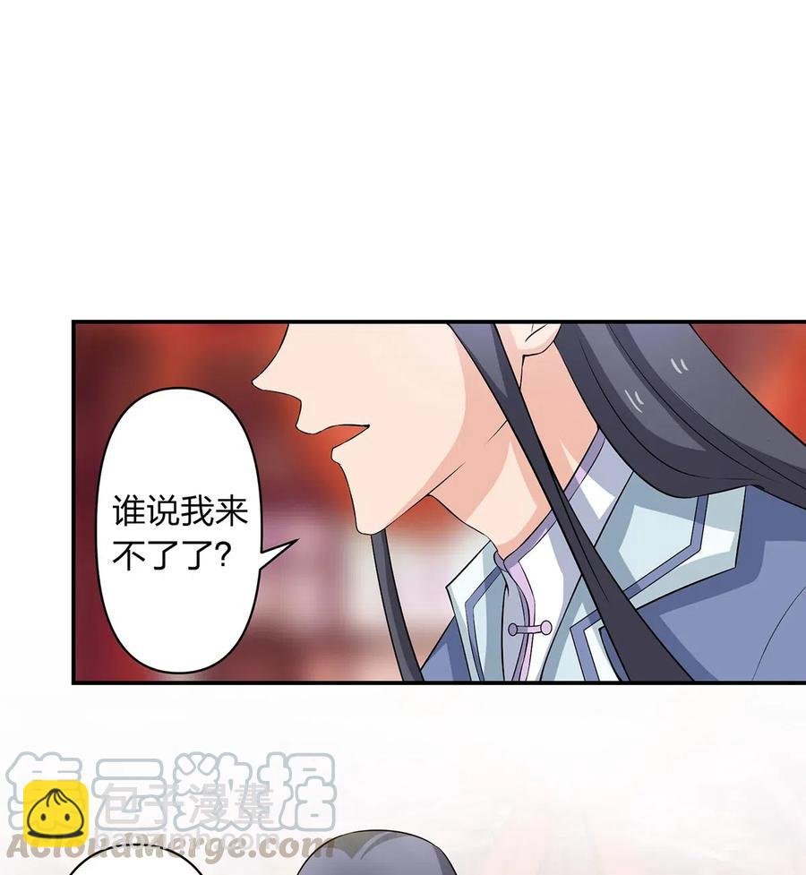 493 百年好合