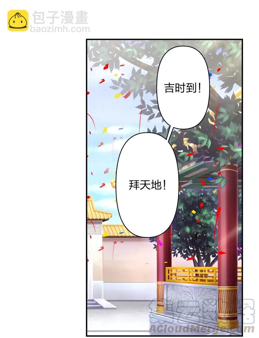 493 百年好合
