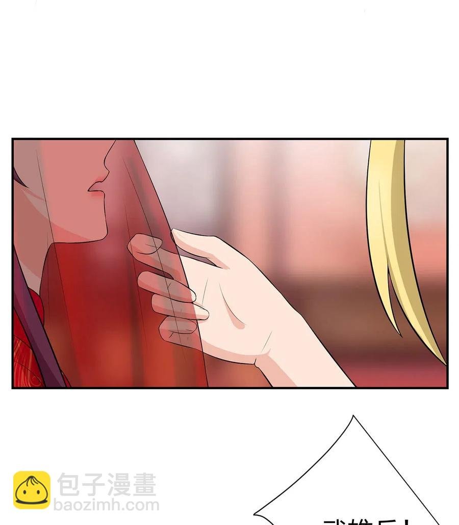 493 百年好合