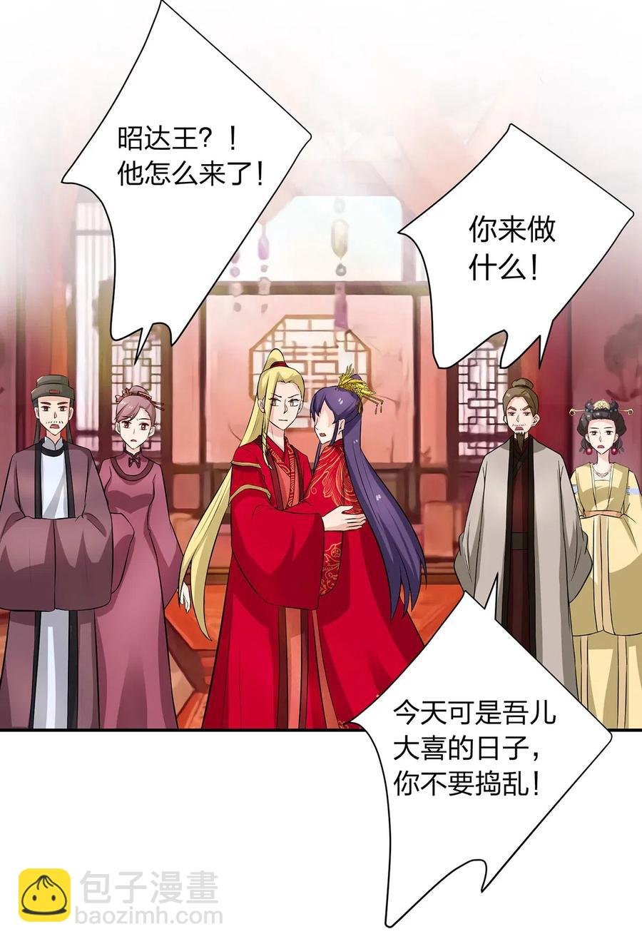 493 百年好合