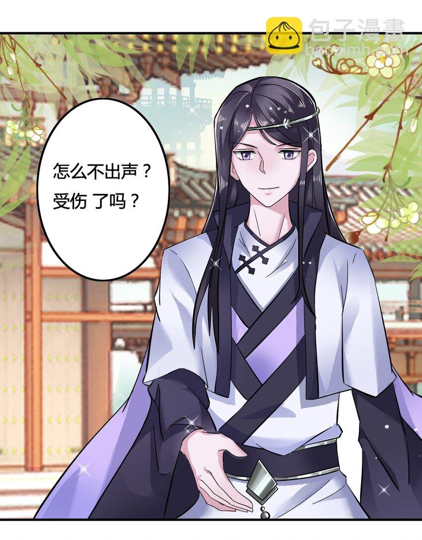 5 折腰