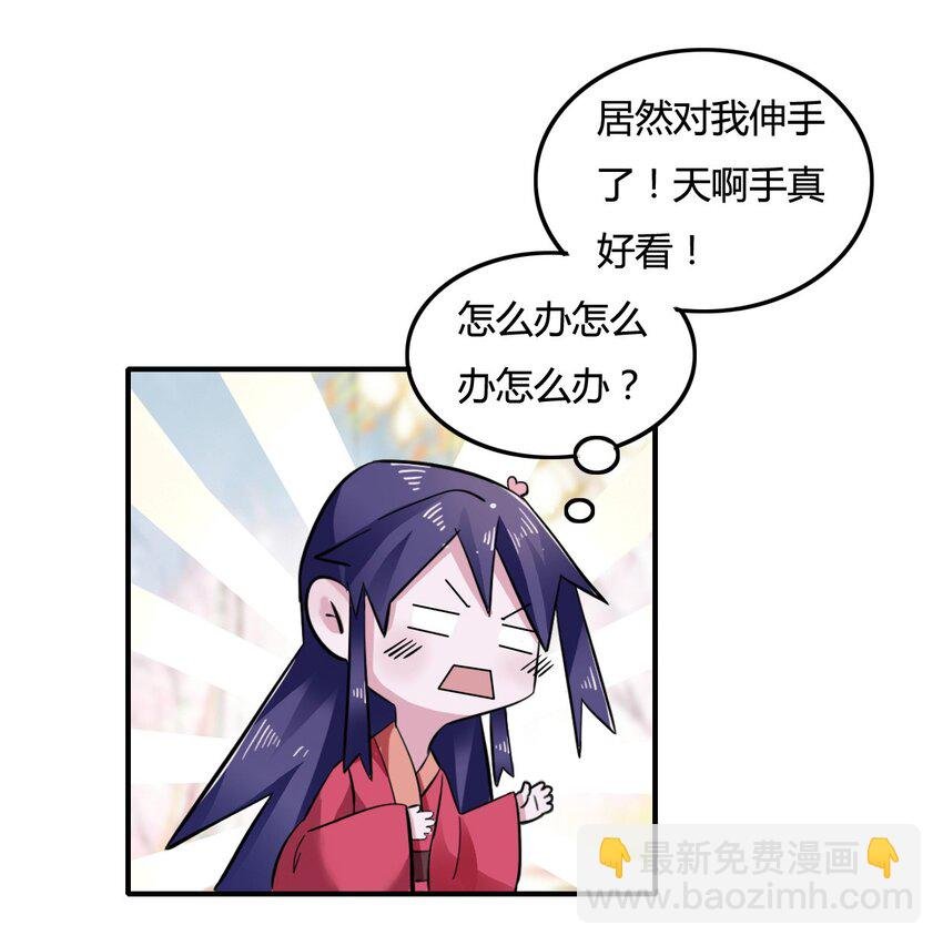 5 折腰
