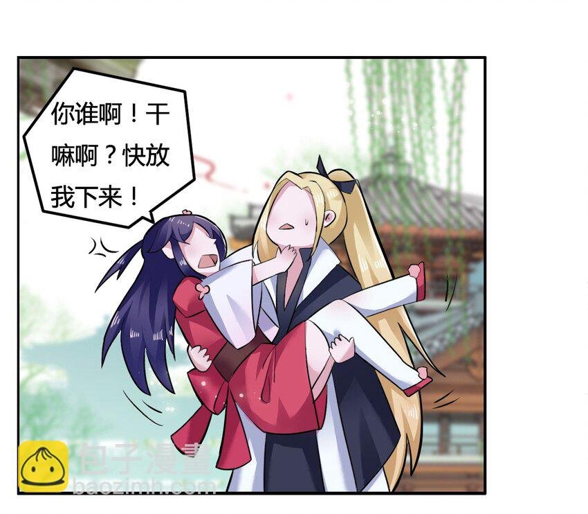5 折腰