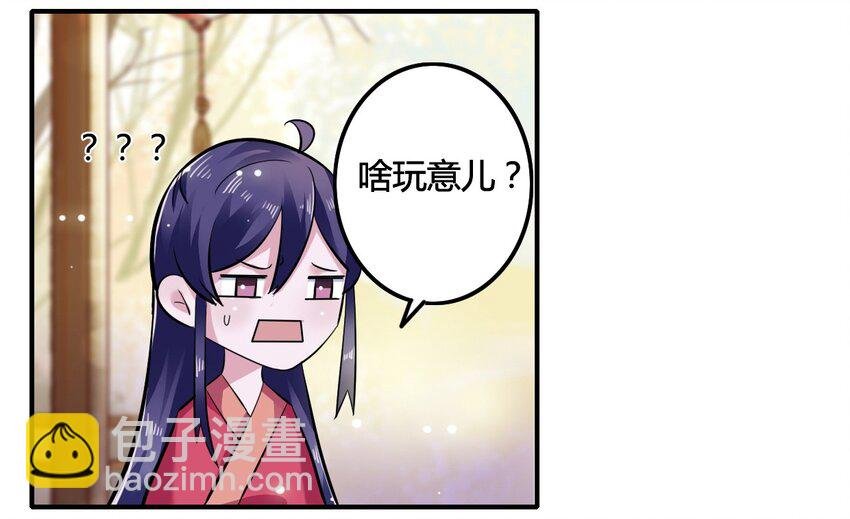 5 折腰
