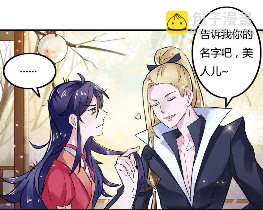 5 折腰