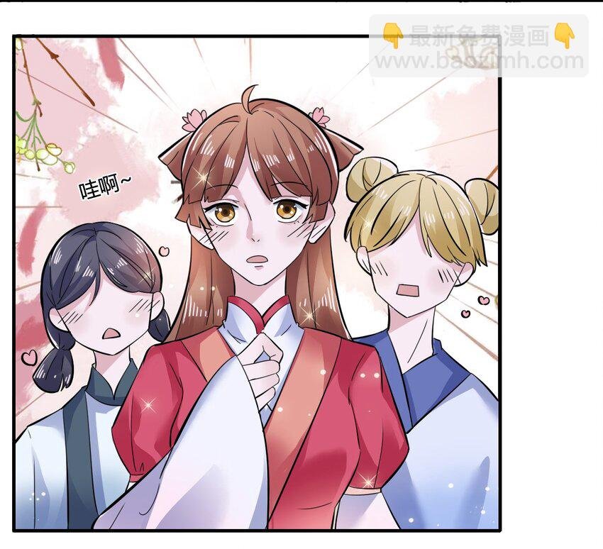 5 折腰