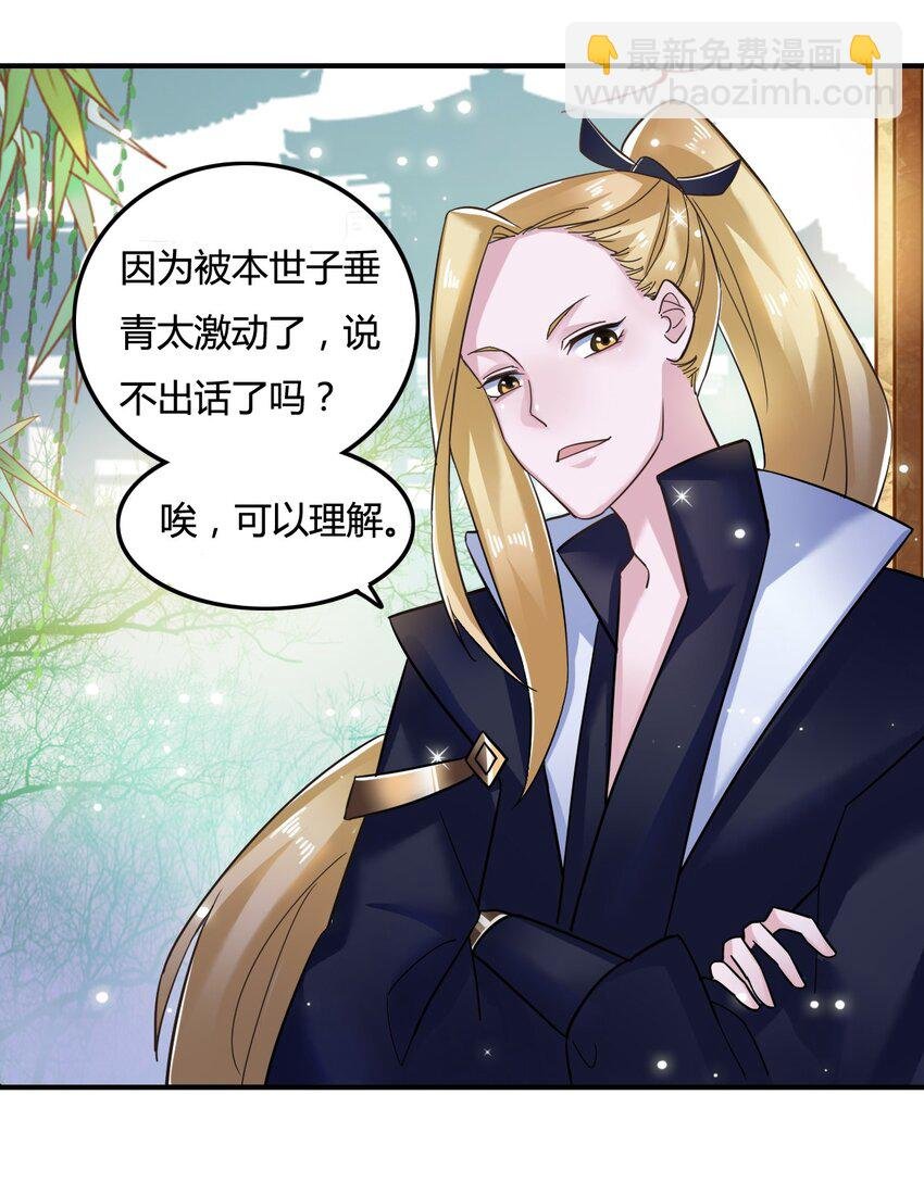 5 折腰