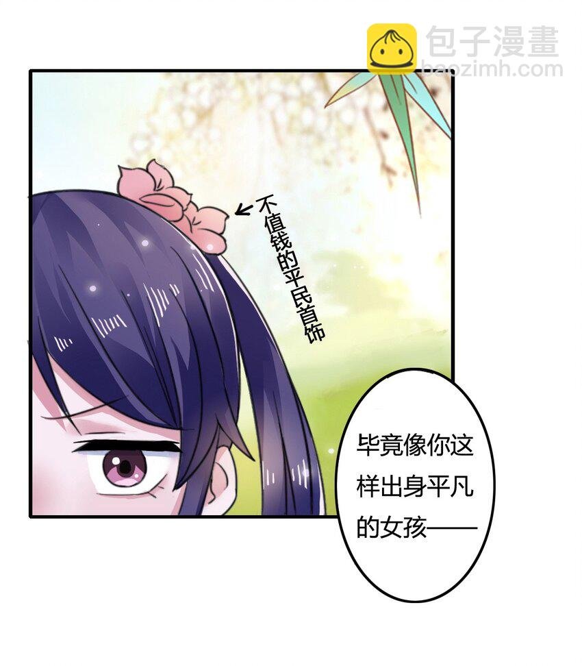 5 折腰