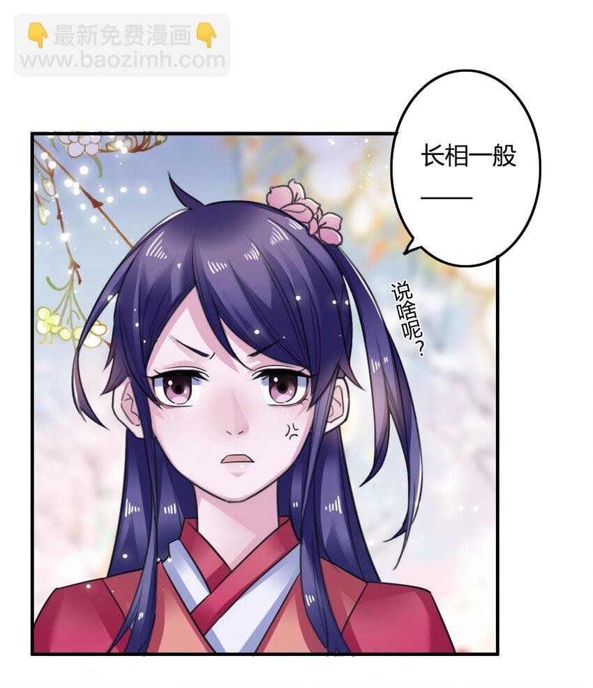 5 折腰