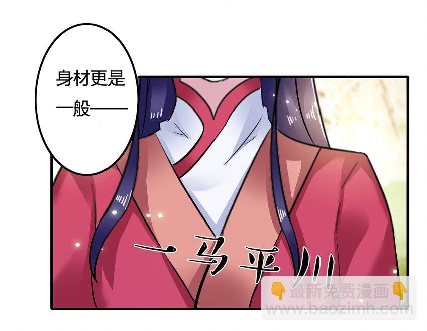 5 折腰