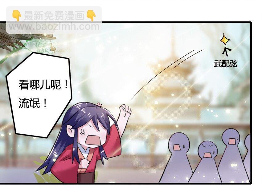 5 折腰