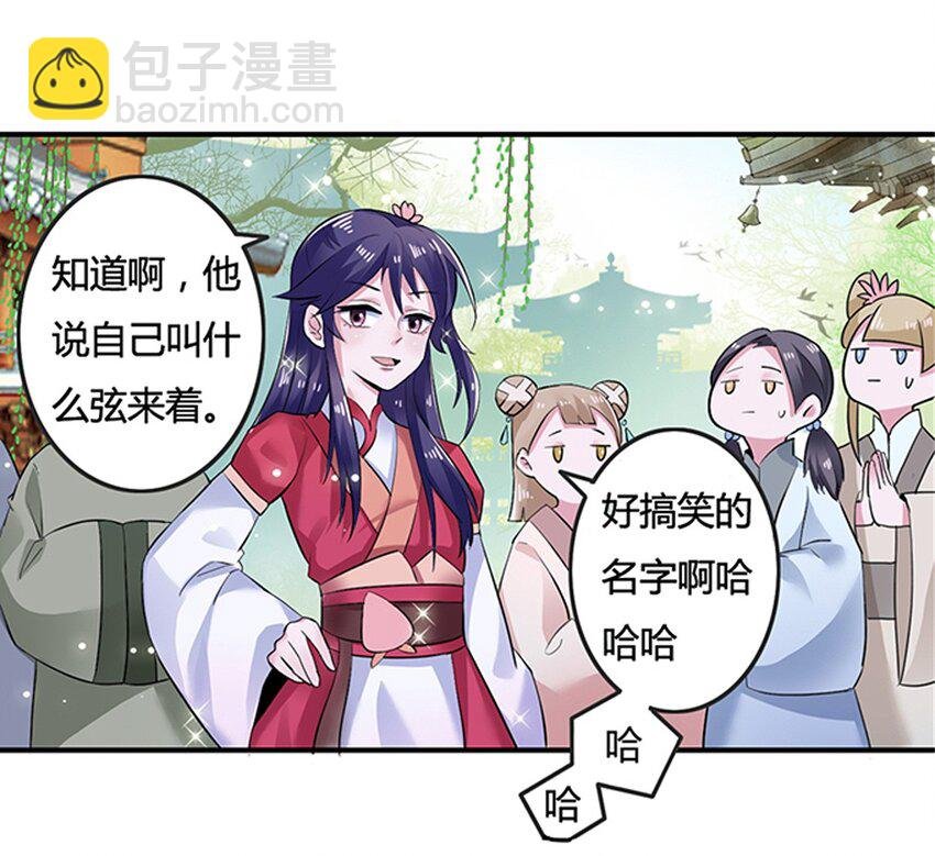 5 折腰