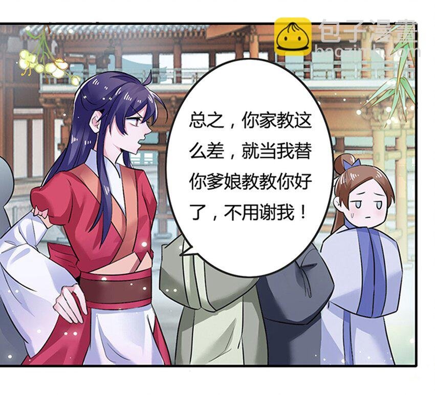 5 折腰