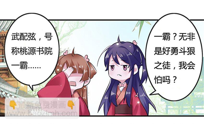 5 折腰